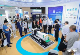 深圳氢能展现场图片1