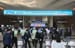 深圳口腔展现场图片1