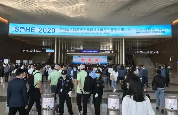 深圳国际口腔医学高新技术博览会2025门票哪里买