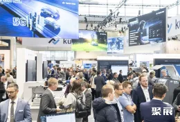 慕尼黑电子设备展现场图片7