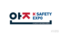 2024韩国首尔公共安全展览会参观攻略(时间+地点+门票预约+交通)