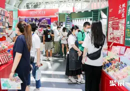 中国文化用品商品交易会展会现场(现场盛况)10