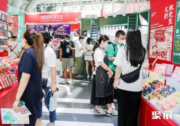 中国文交会现场图片10