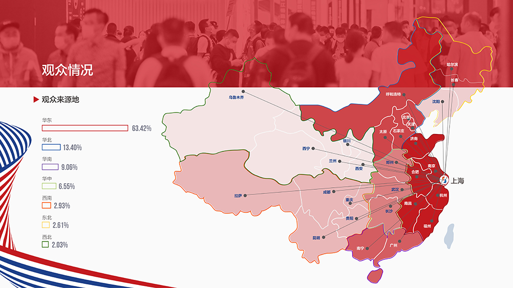 2026中國體博會展會介紹4