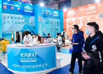 2025上海针博会门票价格