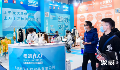 2026年上海针博会门票购买途径?怎么购票?