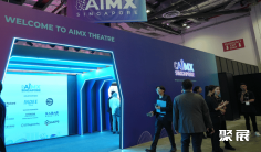 2026世界人工智能大会 (AIMX Singapore)观众预登记正式开启,精彩即将登场!
