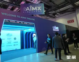 Singapore World Artificial Intelligence Conference on-site exhibition (highlights)1