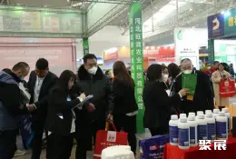新疆丝路农业展展会现场(现场盛况)7