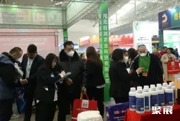 新疆农博会现场图片7