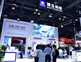 亚洲兽医展展会现场(现场盛况)3