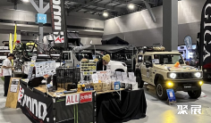 印尼电商选品展(FIELDSTYLE JAPAN)2026门票哪里买