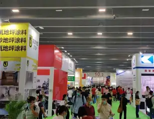 亚太地坪展2025门票多少钱 购买方式