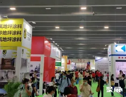 廣州地坪展展會現(xiàn)場(現(xiàn)場盛況)1