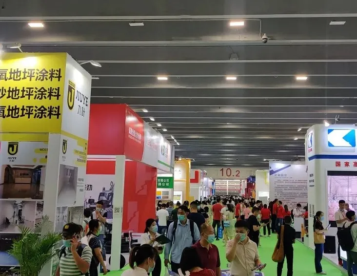 亚太地坪展-广州地坪展
