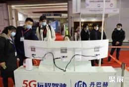 义乌智能装备展现场图片5