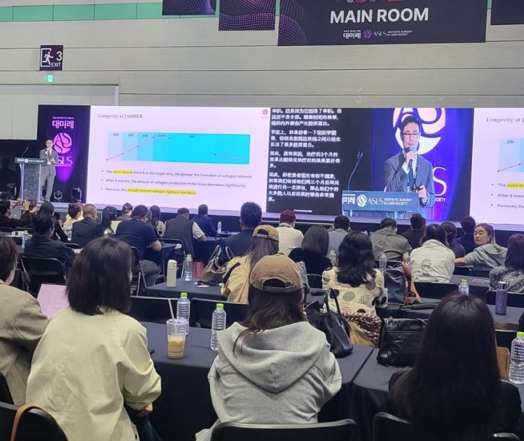 ASLS Medical Aesthetics Equipment Exhibition and Academic Conference (Autumn), Seoul, South Korea on-site exhibition (highlights)5