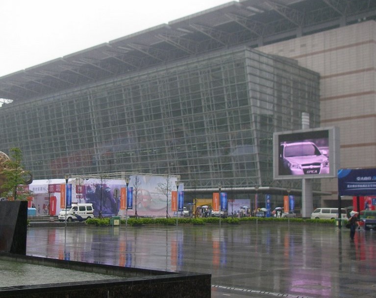 重庆南坪国际会展中心