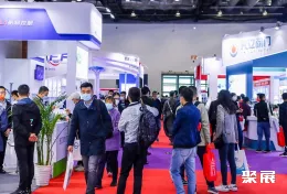 北京水展现场图片1