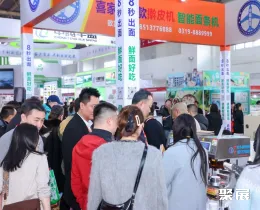 北京餐博會展會現(xiàn)場(現(xiàn)場盛況)4