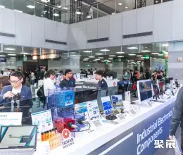 台湾创新展展会现场(现场盛况)6