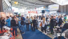 2026斯图加特康复展展商名录会刊