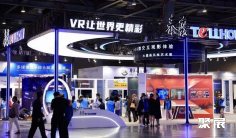 2025北京消防展门票多少钱 购买方式