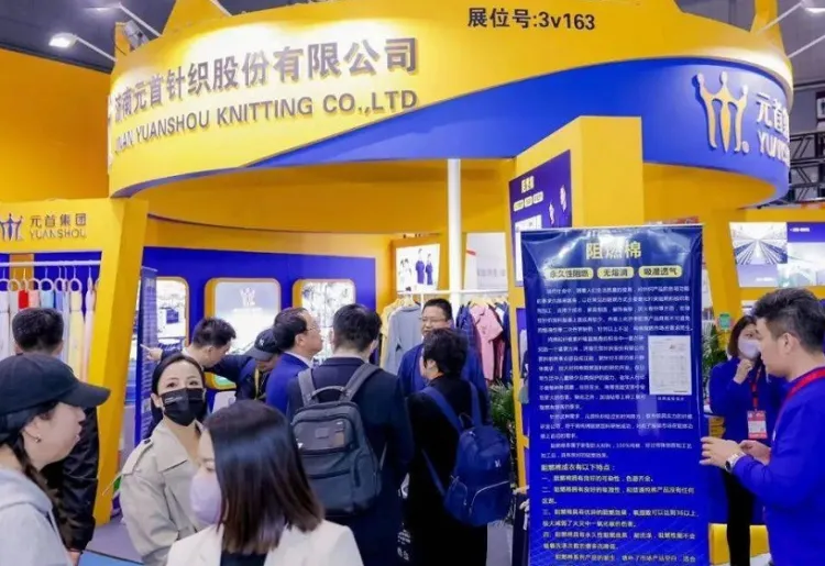 福建纺织服装面辅料及纱线展览会
