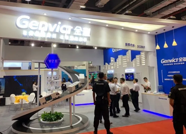 中国（上海）国际智能交通展览会