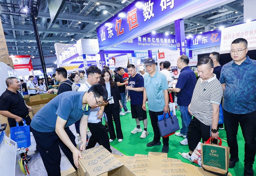 上海印刷展2025举办时间与地点