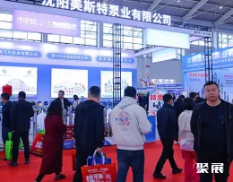 济南泵阀展现场图片2