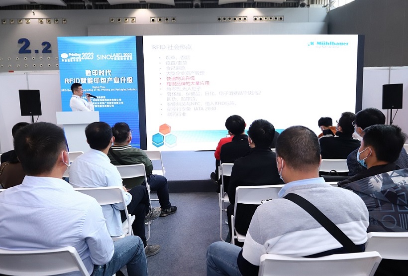 广州华南国际印刷展展会现场(现场盛况)4