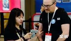 沙特消费电子展2026时间及地点