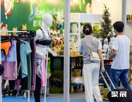 厦门跨境电商展现场图片7