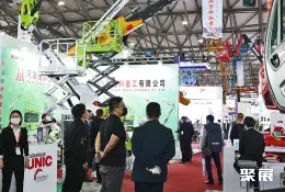 亚洲高空作业机械展展会现场(现场盛况)6