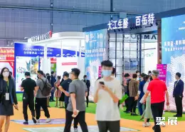 上海国际淀粉展展会现场(现场盛况)4