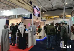 沙特钢铁展现场图片1