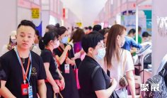 2026年京美会(CIBE )门票购买方式,多少钱一张?