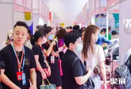 中国减肥大会展会现场(现场盛况)5