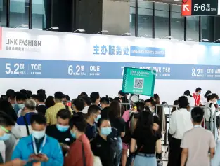2026上海服装品牌展时间地点