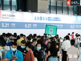 上海服装品牌展现场图片2