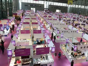2025西安珠宝展展位价格与展位申请