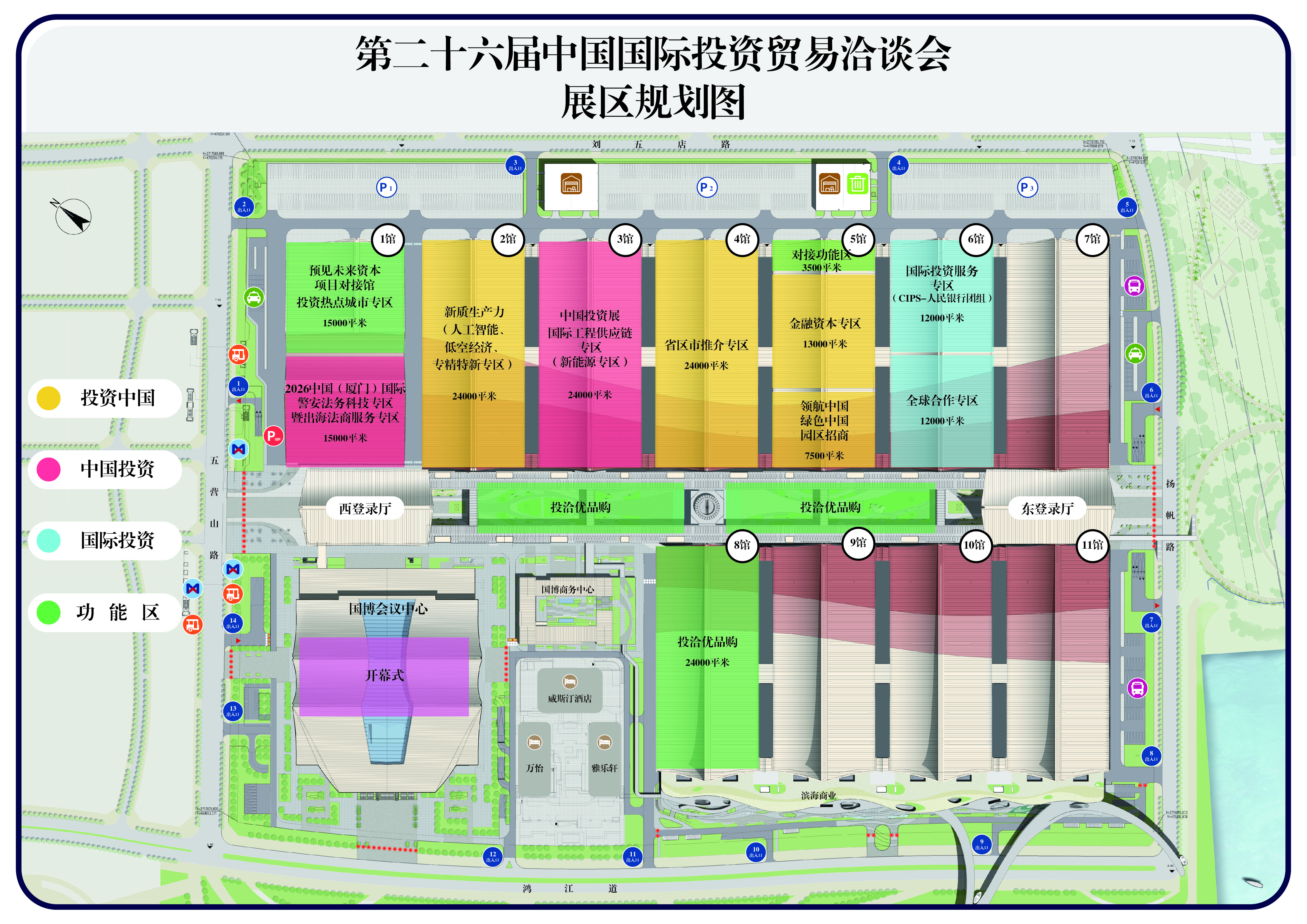 XiamenTrade venue floor plan