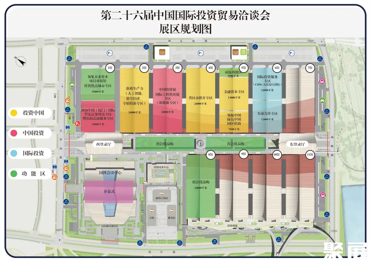 XiamenTrade venue floor plan