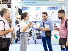 苏州康复展现场图片6