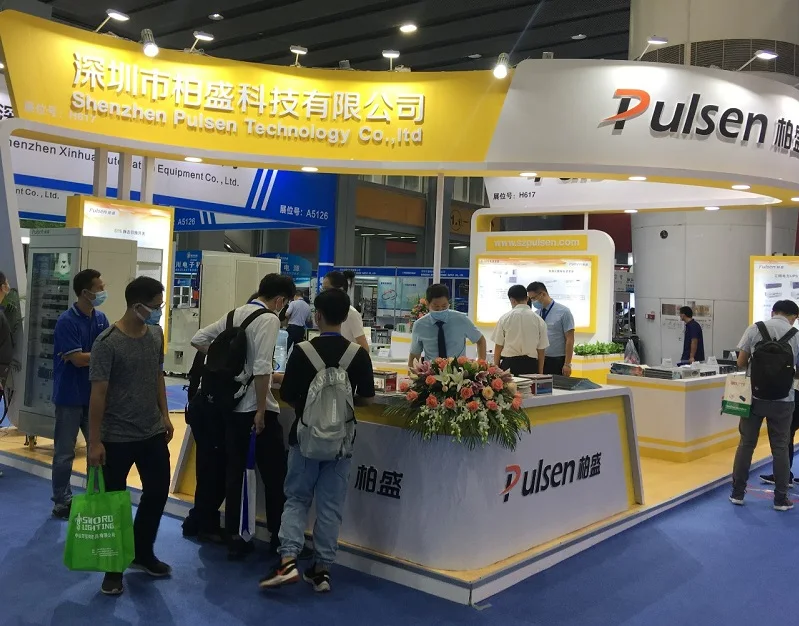 广州电源展2026时间地点