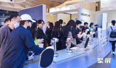 2026北京电子展(CES Asia)电子会刊