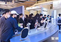 北京消费电子展现场图片9