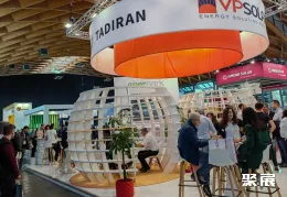 意大利光伏展现场图片5