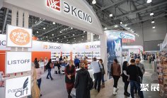 2025俄罗斯文具展门票多少钱一张